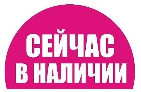 ��� � �������. ������� ������ �� ����� � ����. ������� ������ ������, ���� ���������� �� 117 ���.! ������, �����, ����������.