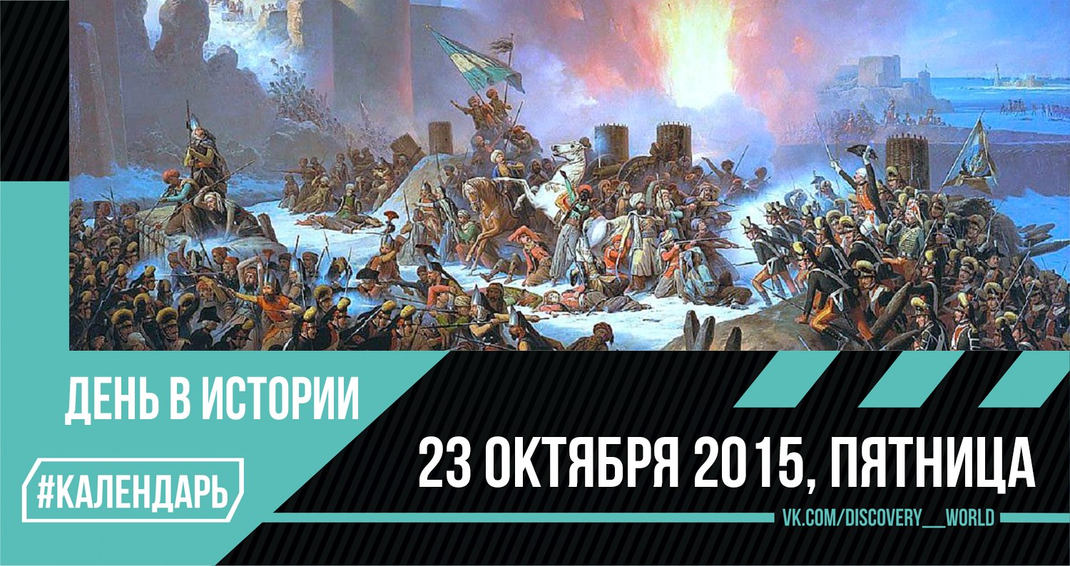 ���� � �������: 23 �������