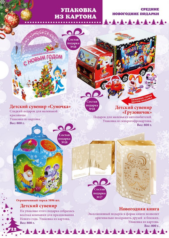 ���������� �������