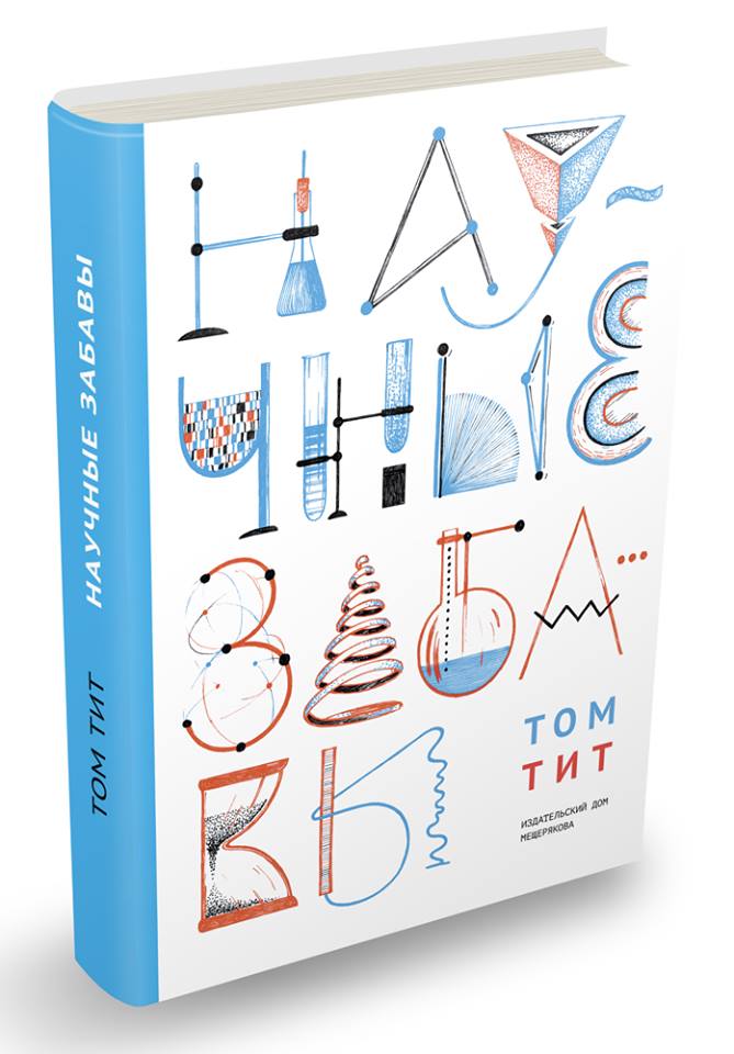 ������ ��� � ��� ��������� ���������!