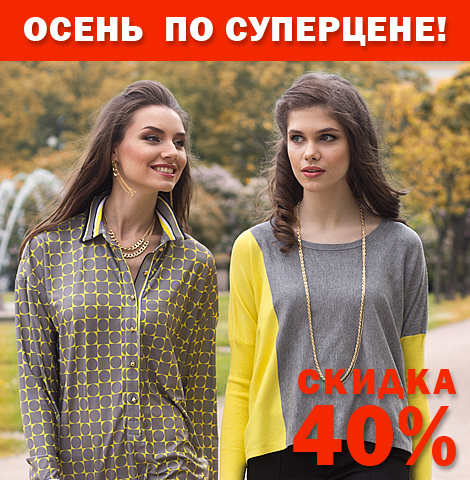 ���� �������. ������. VIAGGIO. �������������� �����. ���������� ����� ������� ��������� + �������. �������������� �����