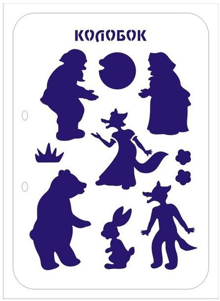 ���� �������. ��������� ��� �������� ����������. ������� ����� - 3