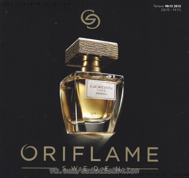 ���� �������. �������� - ����� ������� 15. ����� 9.