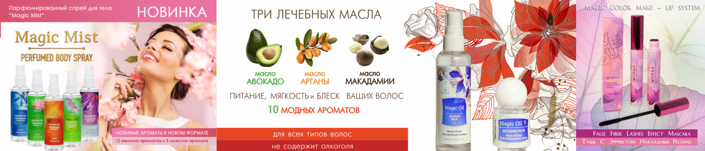 ������� �� ����� ��� ��� ���� ��������! V.e.i.q.u.e - ������������, ����� ������� ����������� ����, � ����� ������������ ���������; ��������������� ����� ��� �����, ����-�����, �������� ����������.