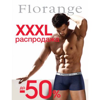 ���� �������.XXL ���������� �������� � �������� ������� ����� �������, � ����� �������� ��������������. ����-7