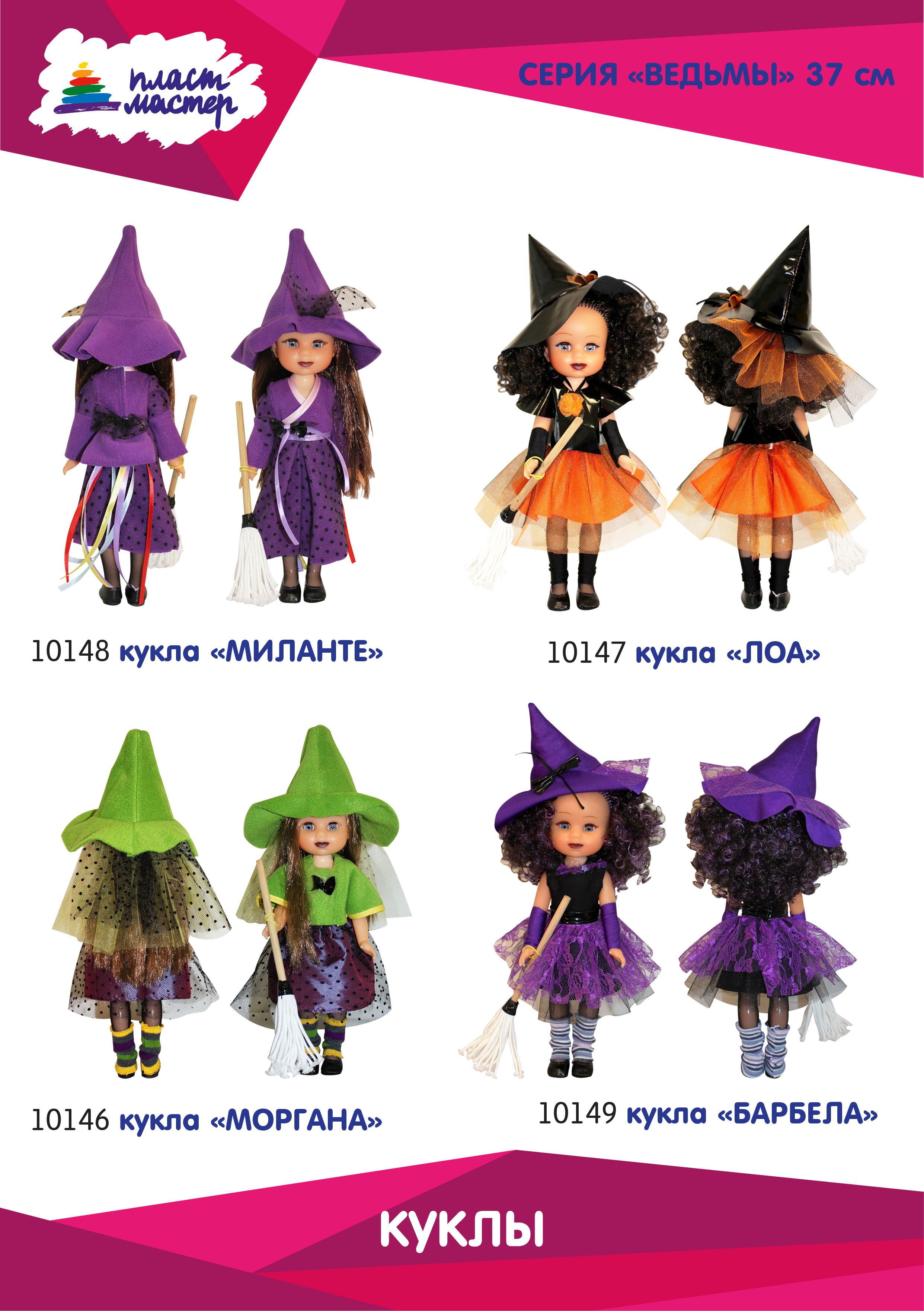 ������� �������