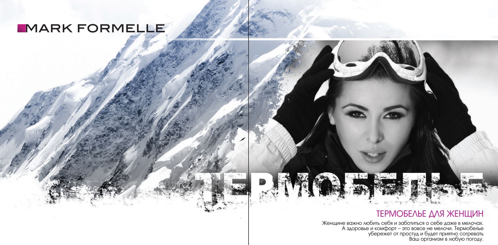 �����- � �������� ��� ���� ����� �� �@rk F0rmelle-4. �������, ������� � ������� ��������, �����, �������� � �������! ����� ��� �� ��� �� ������! ��������� ���� � ���� ����!