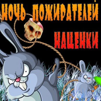 ���� ����������� �������!!!