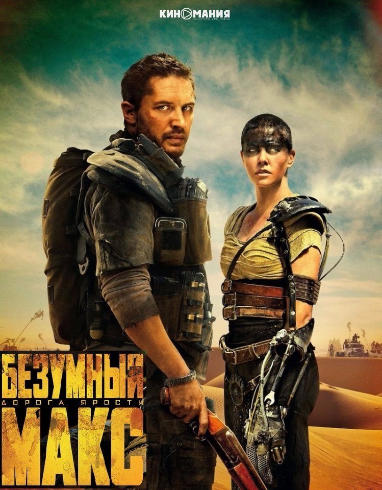 �������� ������: �������� ���� ������ ������ (2015)