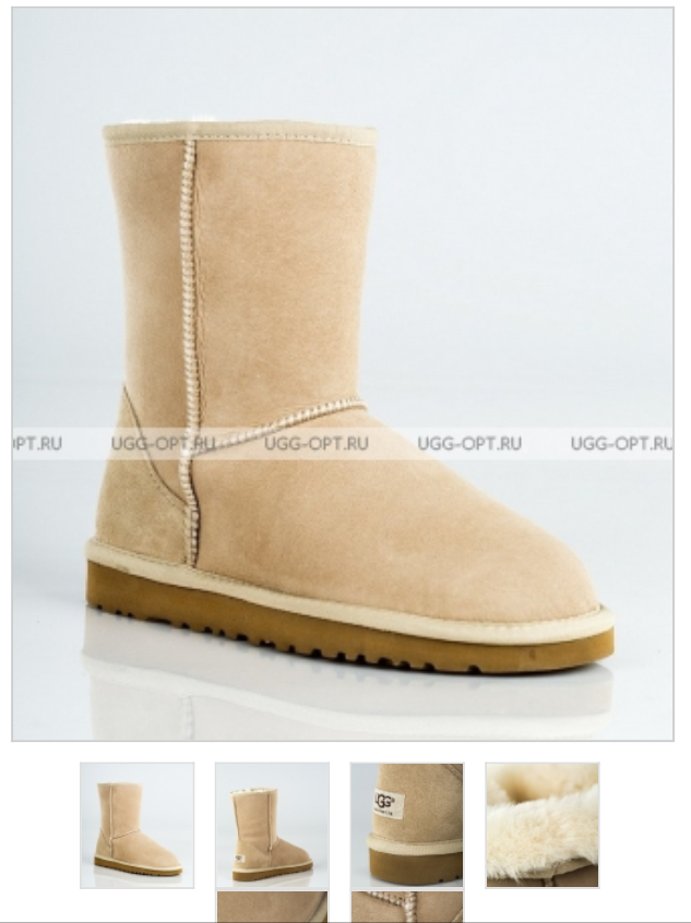 ���� �������. ���� UGG Australia - ������� ��������, �� ��������� ����