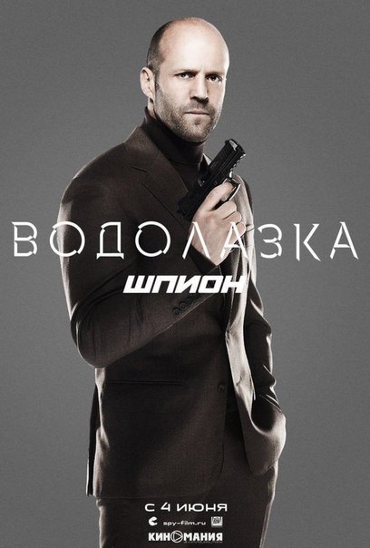 �������� ������: ����� (2015)