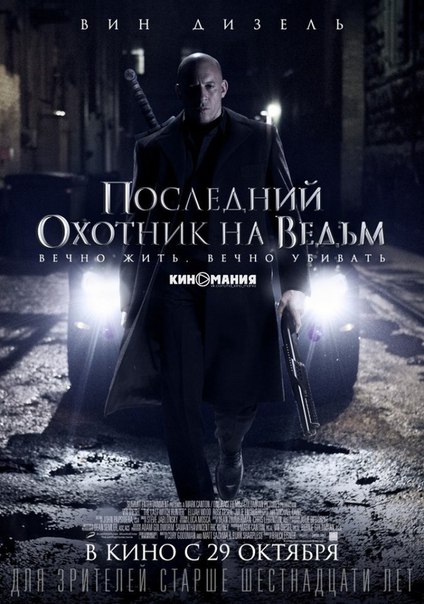 �������� ������: ��������� ������� �� ����� (2015)