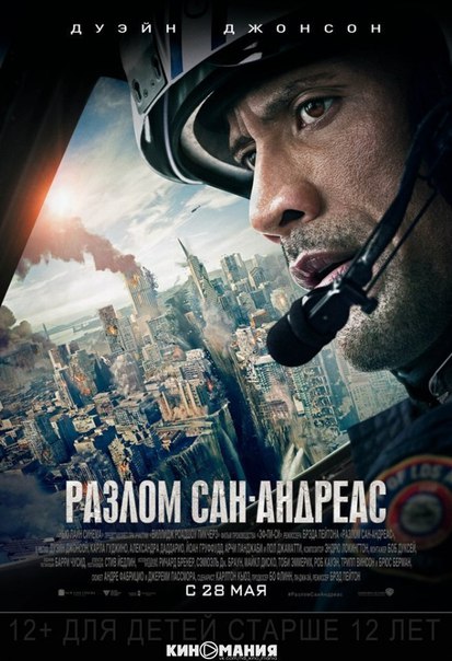 �������� ������: ������ ���-������� (2015)