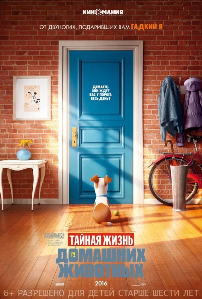 �������� ������: ������ ����� �������� �������� (2016)