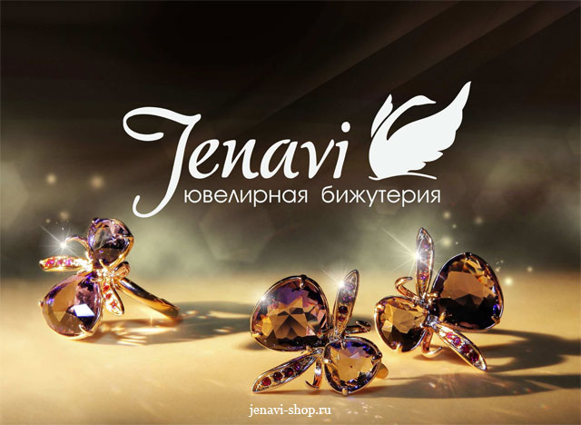 ���� �������. ��������� ��������� ��������� �������-������ Jenavi - 9. ���� � 3 ���� ���� �������. ��� ��. ���� �
