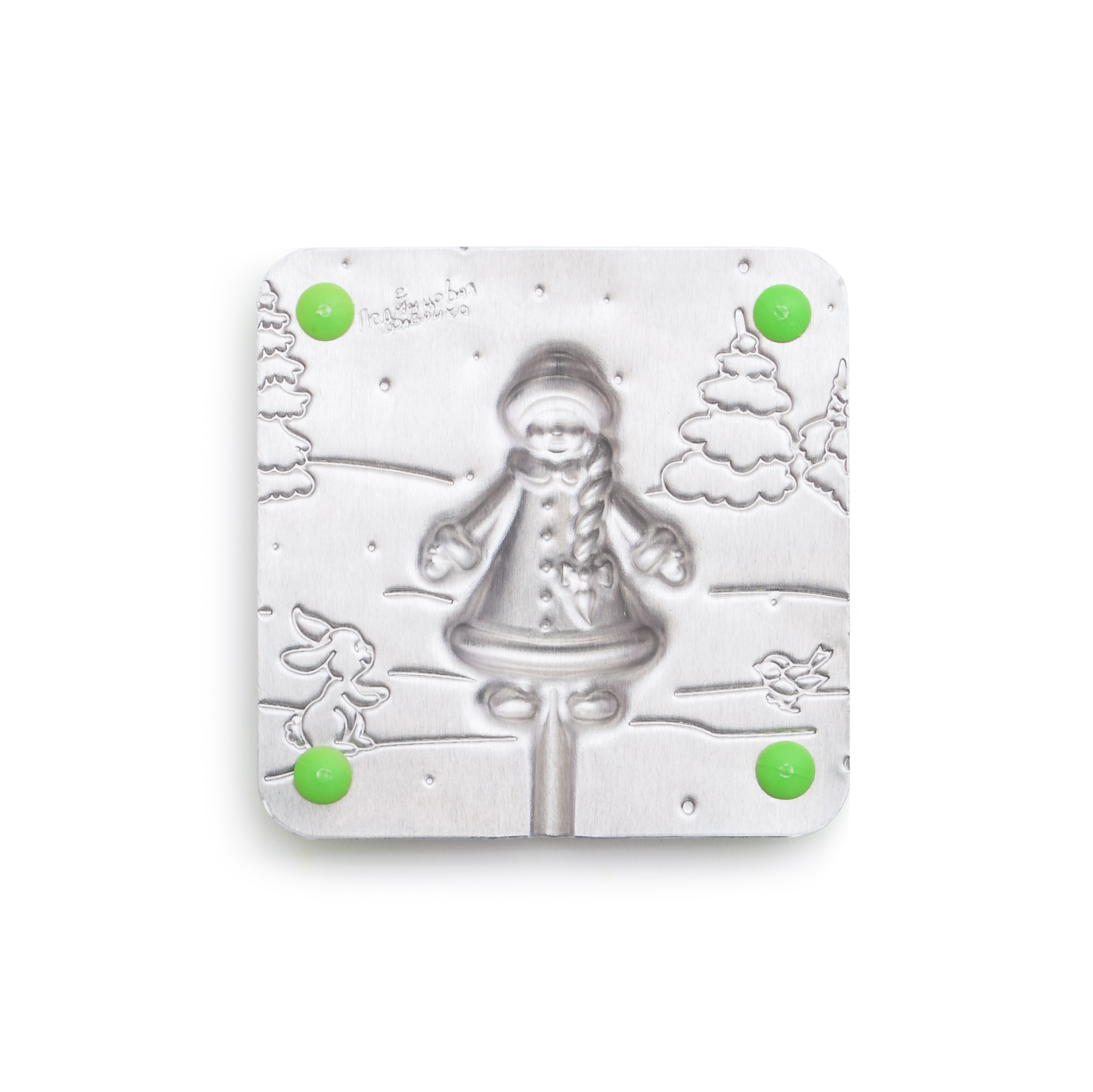 ���� �������. �������� ��� �������� - 9. ��������� ���� � ���� ����. ������� - �������� ��� ����� � ����������. ����� ����.