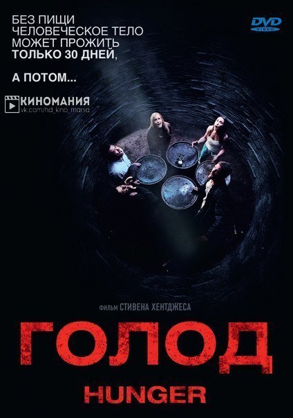 �������� ������: �o��� (2009)