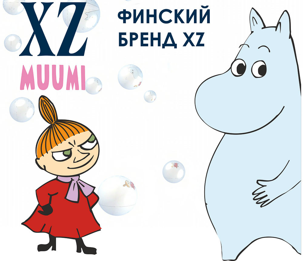 �������� ��� ������ ����, ��������� ��� �����! ��������������� ��������� � ������� ����� �� ��������� LV � XZ. �������� ������� ��� 