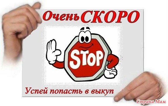 ���� �������. De Salitto and Pinetti. �����! ����������!����� �����! ������ 50% ����� ������. �������! ��� �����