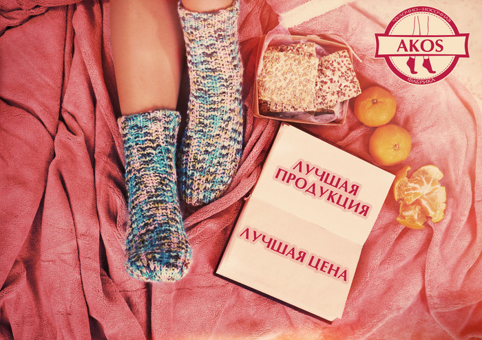 ���� �������. ����� ���������� � �������. Akos. �������-�������� �������. ������� � �������� �����������