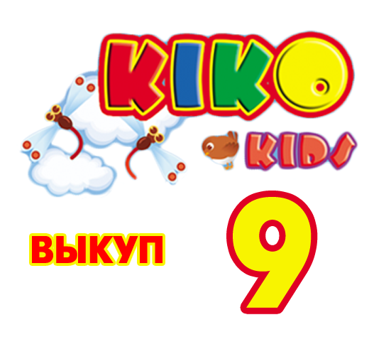 �� ����� ��������! ���� �������. ������� ������� ������ ����. ���� 2015/16. ����������. ����� 9