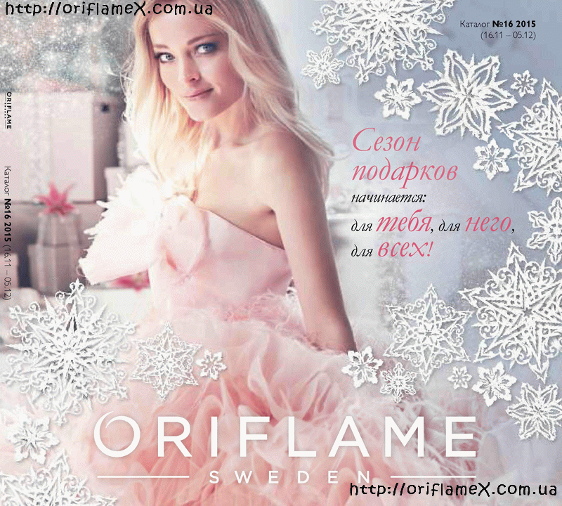 ���� �������. �������� - ����� ������� 16. ����� �������� ����������: ��� ����, ��� ����, ��� ����! ����� 10.