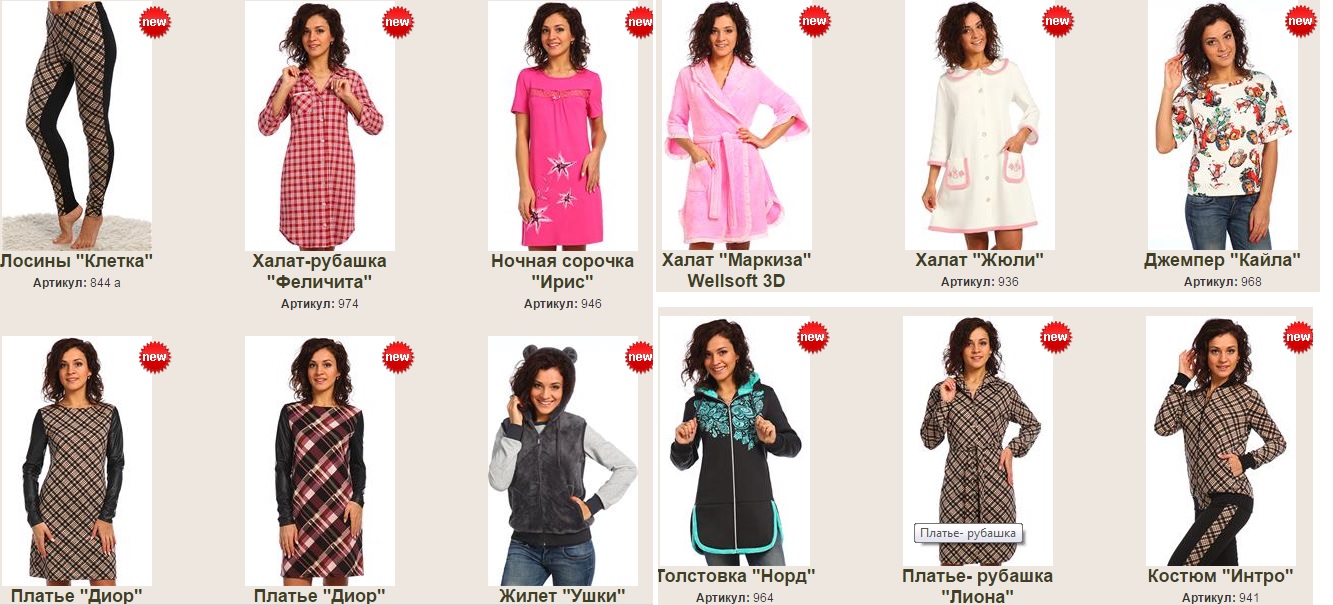 ���� �������. ����� ������ �������! �������� � ������ �������� Serenad�-42