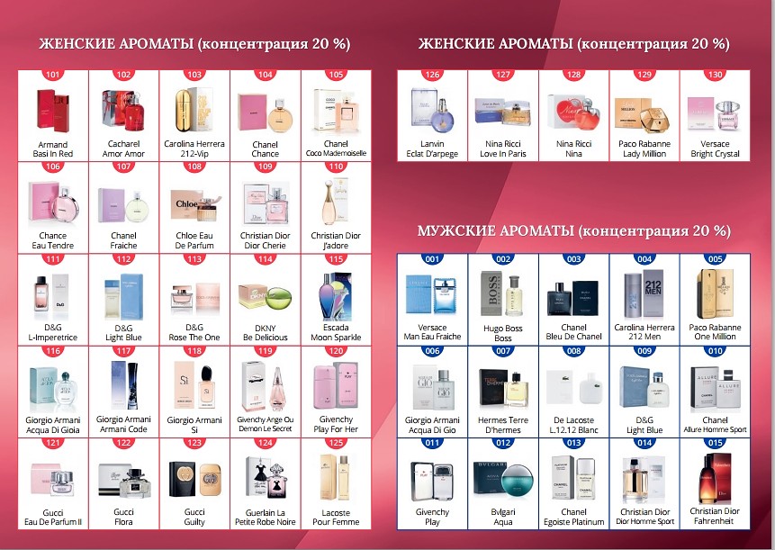 ������ � ���� ������