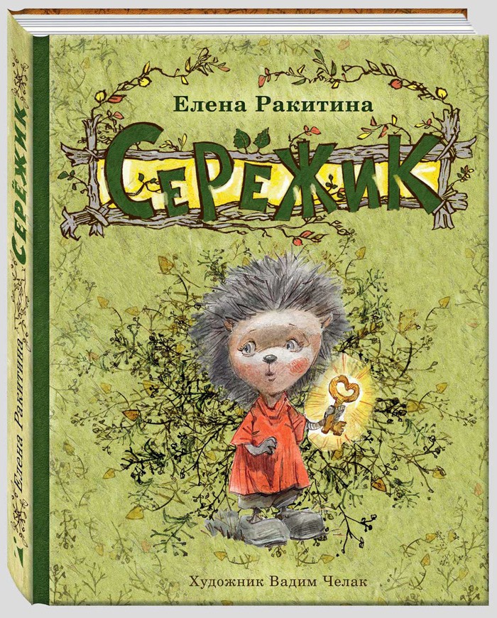 C��� �������. ����� ����������� � � � � � � � � � �! ������ ��� ������ ��������. �������! ������� � �������������