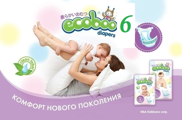 ���� �������. Ecoboo ���������� ��������� ������, ������� ������������ �� ����� ������. ���������� ���������� �