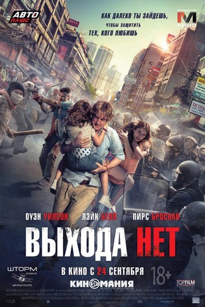 �������� ������: B����� ��� (2015)