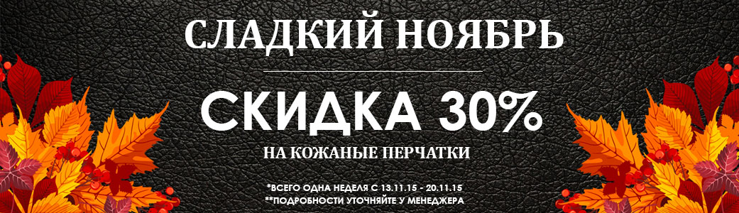 ���� �������. ������������� Sabellino-41. ���������� -30% ������� ��������, -25% ������ � ���������, -20% ���������