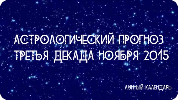 ������� �� ������ ������ ������ 2015