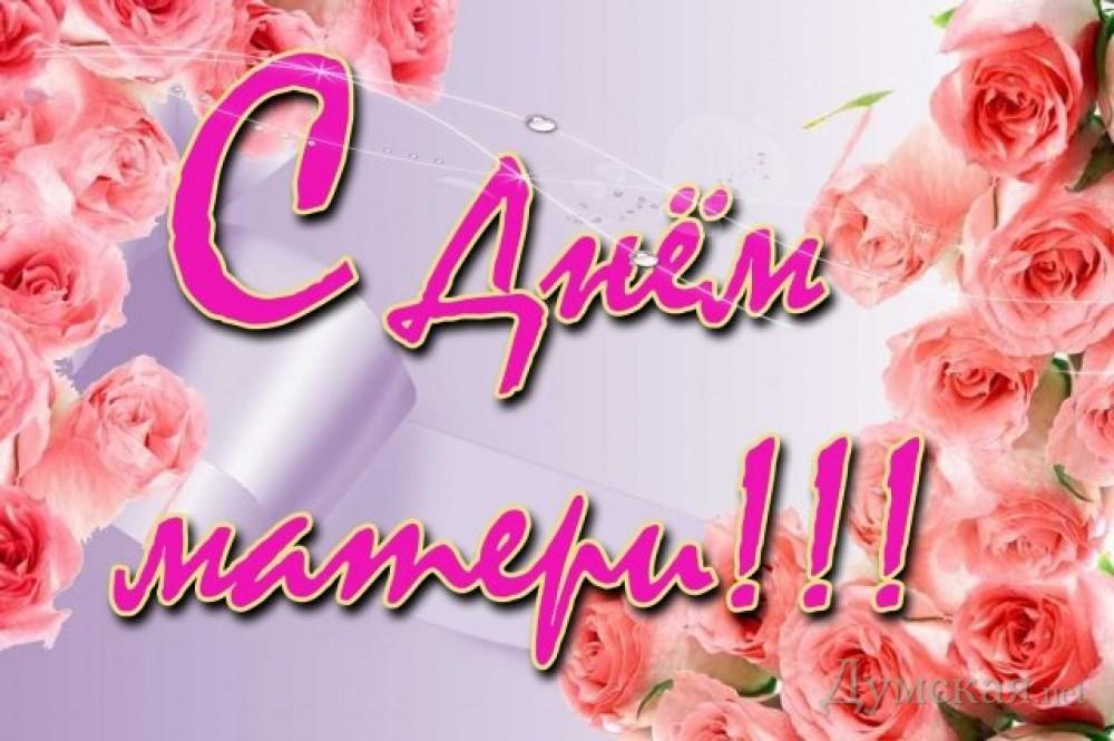 ���������� ����������� ���� ���� 29 ������ - ��������� ���� ������!