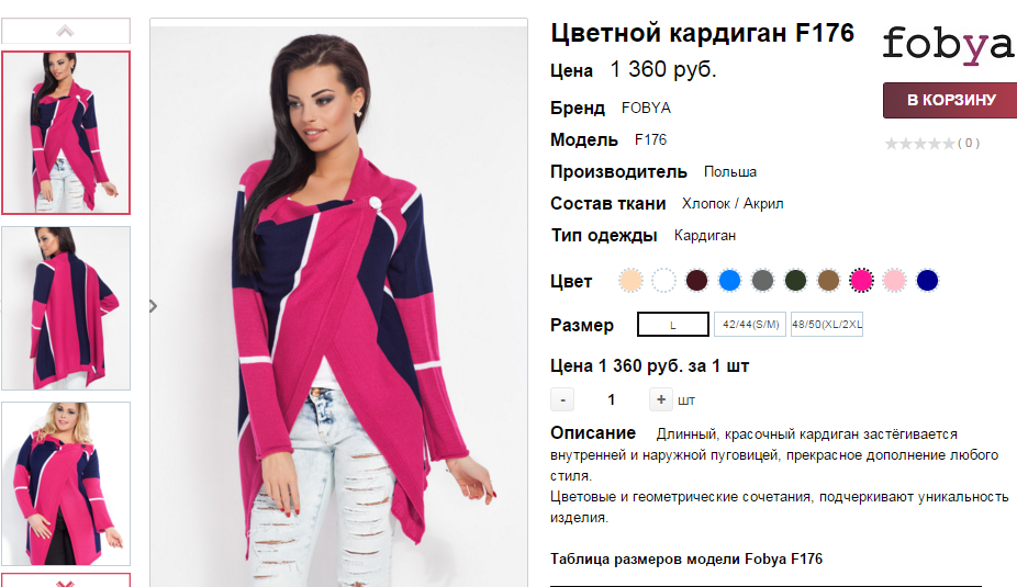 ���� �������. ����� �������� �������� ���������, ��������, �����, ������, ������, �������� � �������� push up, ���� �������� �� ������. ������� 42-60.