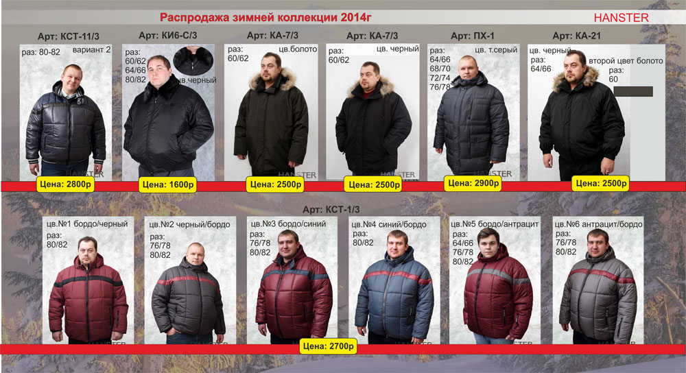 ���� �������. ���������� ������� ������ ��� ������������ ������! ������ ����� ��������� �������! ������� ������� � 60-86!