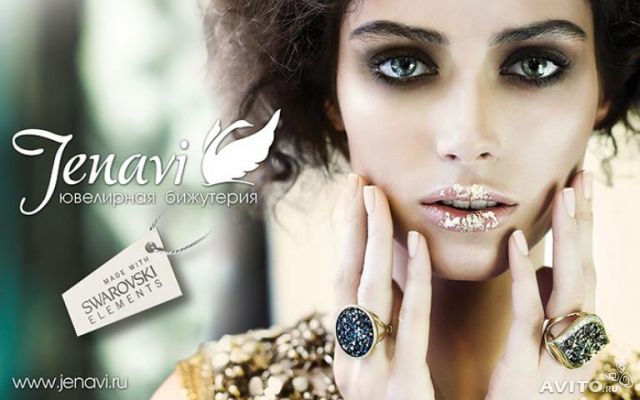 ����� ���� �� ��������� ��������� Jenavi � ������ ����. �������� ��� 1-2 ���! ���� � ������� � 3 ���� ������!!