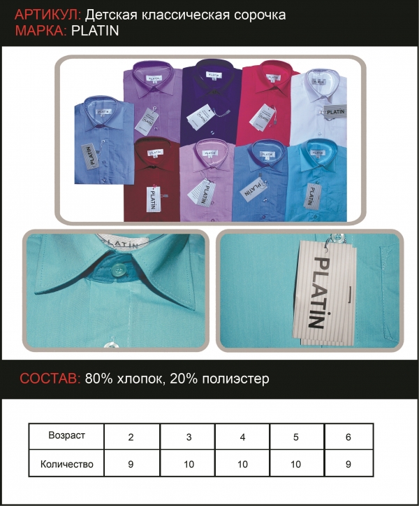 ���� �������. ������� ������� ��� ����������, ���������� ������� � �����