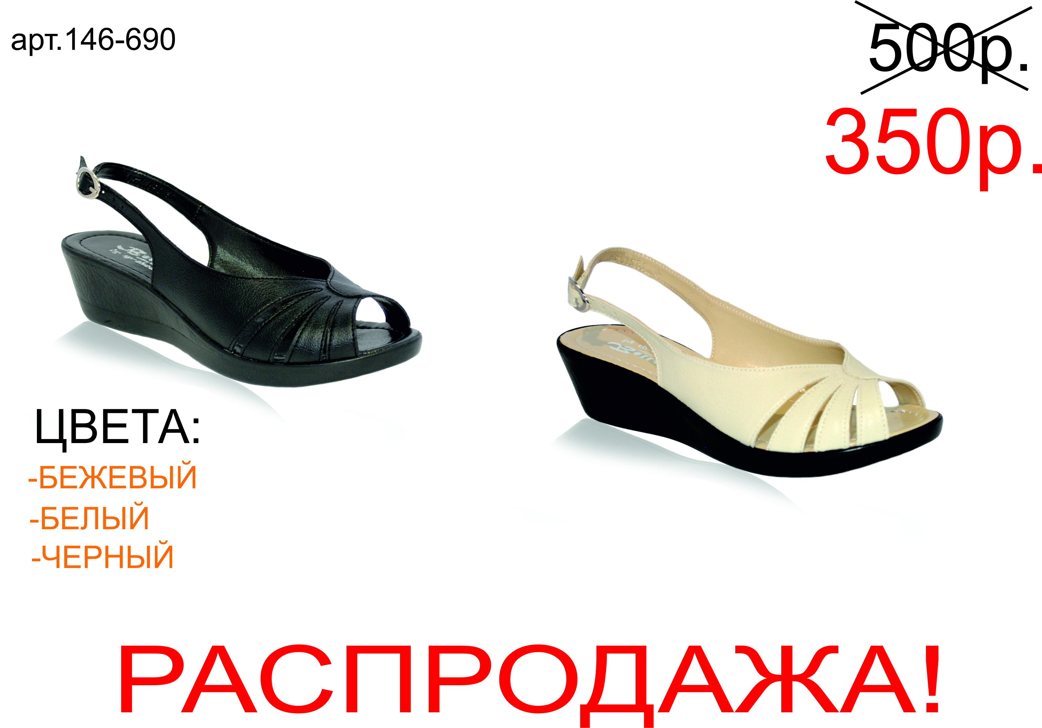 ���� �������. ���� �����, ��� � �������. ������� ��������� - �� 300 ������!