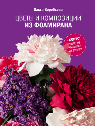 ���� �������. ��������. �������� - ���������� �������� ��� �������� ���������, �������. �������� ���� �� ���������� � ������� (����� ������� ���������� ���� ����� �����). ��� �������, ����-�����, �����, ������ �������, ������