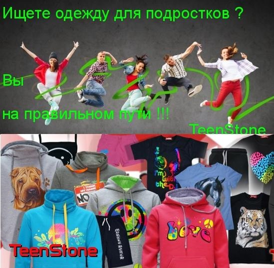 ���nStone-������� � ������������ �������� . �������� � ��������� � ��������������� ����������. ����� ����� ��������! ����� � �����, ��� ���. � ��� �� �����, ���������, ��������� ��� ������� � ��������� �� 164�-��. ��� �����