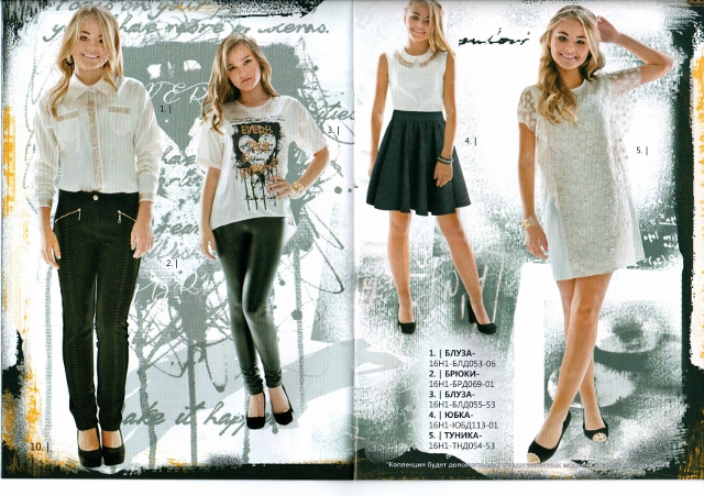  ���� �������. ��� ����� ���������? - �@���@� - �������� ������ ��� ����� 7-16 ��� - ������ ��������� �� ����� ���! ���� ���� ������ ��� �������! - 4 ����� � 1 ����! - 5