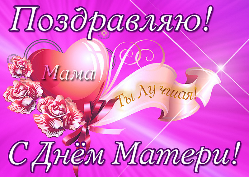 � ��� ������!