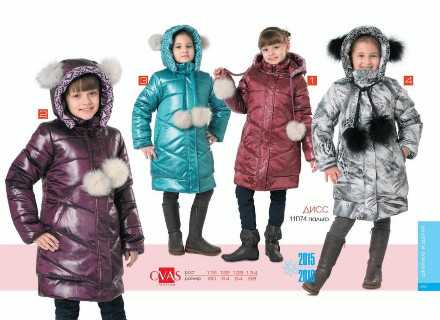 ���� �������. �����������, ������ ������� ������ ����-22, � ����� ���������� �������, ������. ����� 2015�. ���� 2016�