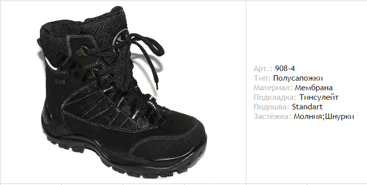 �������� ���������� ����� - � ���������, � ������� ������ Waterproof. �� -5 �� -35.