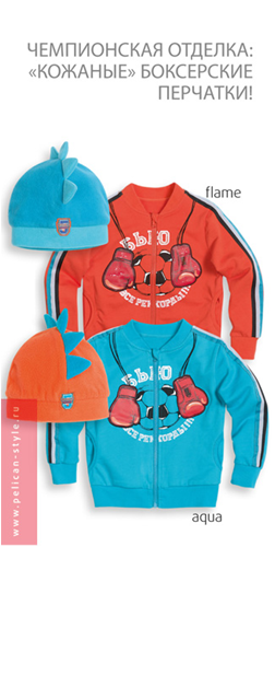 ���� �������.����� �� �������� Pelican.��������� �� 282 ���,�������� �� 218 ���,�������� �� 168 ���.���� 8 ����� � 13 �