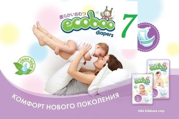 ���� �������. Ecoboo ���������� ��������� ������, ������� ������������ �� ����� ������. ���������� ���������� �