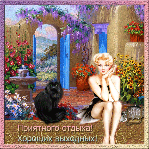 ����������: ����, ���, ������� ���������...��� ��������, ������� ����� ��� ��� ������....