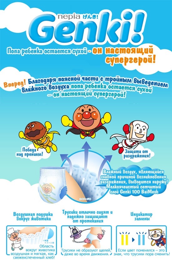 ���� �������. ����� ������� ����� ����������� ��� ������� �����: Merries, Moony, Goon, Mamy Poko, Helen Harper, Winsun, Didini, ��������, Greenty. ������ ��� �������� ������� GENKI. ���������� 12% - 22 ����!