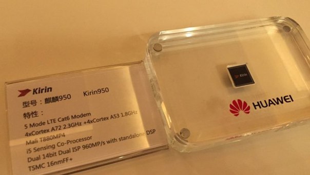 Kirin 950 - ����������� ������ �� Huawei